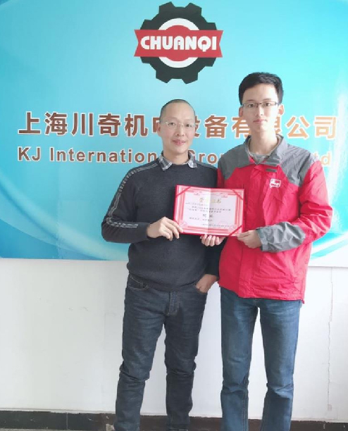 熱烈慶祝上海川奇肖馳榮獲第六屆&ldquo;和諧杯&rdquo;羽毛球比賽男單組冠軍！